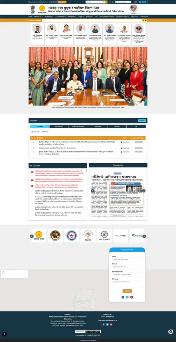 MSBNPE — Education Website